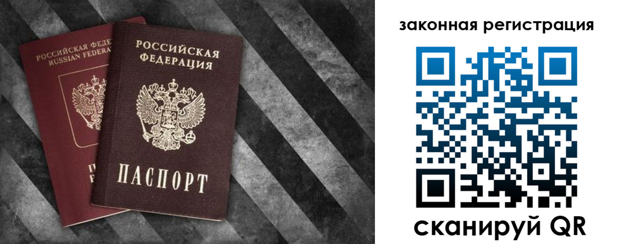 прописка иностранных граждан в Борисоглебске