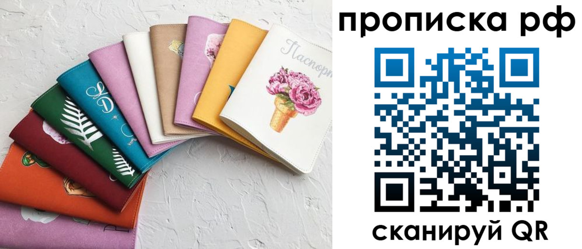 найти адрес прописки в Борисоглебске
