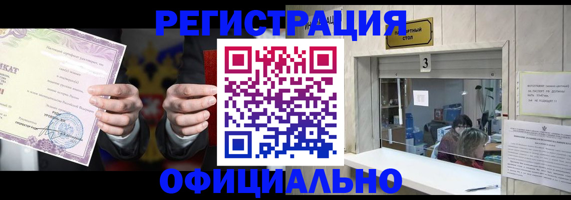 регистрация для школы в Борисоглебске