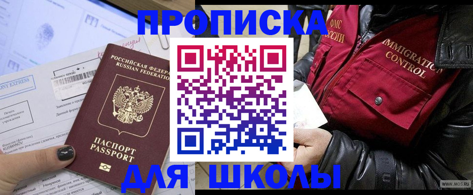 регистрация для дет. сада в Борисоглебске